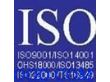 珠海ISO9001认证咨询公司中山GB50430认证咨询公司