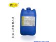 卡洁尔yt521空气能机热水器除垢剂