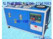 液压油过滤机（HC-100-7SC）
