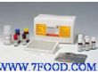 β兴奋剂检测试剂盒（R1703）