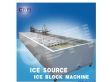 大型冰砖机（MB200）