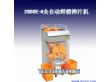 全自动榨橙汁机价格#榨橙汁机厂家#浙江杭州榨橙汁机