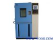 合肥高低温试验箱（GDJS-100）