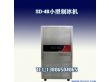 小型制冰机#商用制冰机#制冰机多少钱#浙江制冰机
