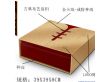 广州月饼包装盒（3）