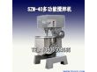多功能搅拌机价格搅拌机厂家直销杭州搅拌机