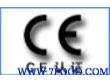 LED球泡灯CE认证LED管状灯CE认证LED串灯CE认证华