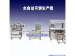 广式月饼机月饼机生产线月饼机操作视频浙江月饼机
