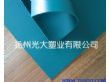 PVC软板PVC软片绿色软板塑料软板PVC软垫