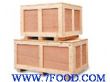 重型设备木制包装箱