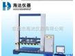 纸箱耐压试验机厂家价格（HD-502-1000）