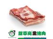 甜草岗黑猪肉—猪五花肉