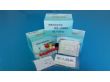 呋喃唑酮代谢物检测试剂盒