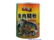 鱼肉精粉（1000g/罐，12瓶/箱）
