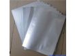 上海铝箔袋（xc899997999）