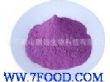 紫薯全粉（25kg/袋）