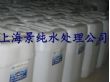 南京地区供应工业蒸馏水工业超纯水