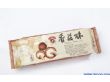 台湾日香饼干系列香菇饼干（42包/箱）