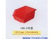 天津背挂式塑料零件盒（146#）