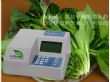 蔬菜水果农药检测仪（LS-SC-08）