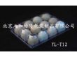 12枚鸽子蛋塑料包装盒（YL-T12）