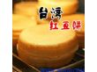 山西长治台湾红豆饼机创业指定处