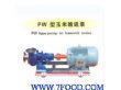 天马PW型玉米输送泵（2.5PW）