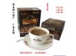 厂家直销海南特产三合一商务速溶咖啡