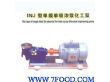 天马TMDB型土豆输送泵（250TMDB-15）