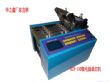 PVC硅胶管切管机、切口平、精度准（HZX-100D）