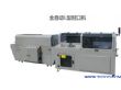 青岛热封口收缩机（STA-6000）