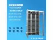 油脂用板式冷却器冷却效率高厂家定制生产
