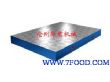 华意高强度材质铸铁平台划线平台（100-9000）