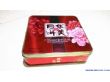 马口铁月饼盒（GHL-051）