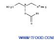 丙酰肉碱盐酸盐（119793-66-7）