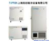 工业低温冰箱（TF-40-400-LA）
