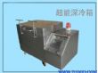 铝合金深冷处理工艺超能金属材料深冷处理箱（CDW-196H）