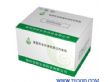 硝西泮筛查试剂盒（20次/盒）