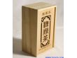 木质茶叶包装礼盒生产商