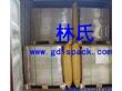 深圳供应集装箱充气袋可订做送货上门