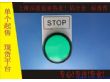 金属按钮标牌电配箱按钮指示牌