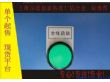 上海按钮标牌按钮指示牌按钮金属标牌