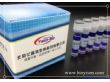 食源性微生物细菌类荧光PCR检测试剂盒总表
