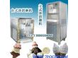 杭州冰淇淋机厂家
