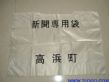 上海厂家定做生产各种塑料食品包装袋