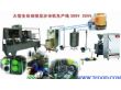 台湾沙冰机绿豆沙冰机生产线（144L）