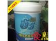6S特醇乙基麦芽酚（500g/桶）