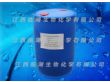 经济型消泡剂（GLH-90506-2）