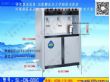 北京直饮水机厂家价格直销（SL-HN-03）