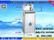 上海节能直饮水机厂价直销（SL-HN-03）